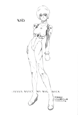 Page 40 of KAD ANAL DE EVANGELION