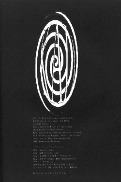 Page 41 of KAD ANAL DE EVANGELION