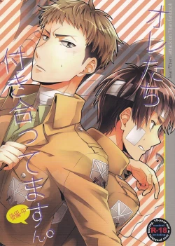 Page 1 of OreKouhen - Chuu