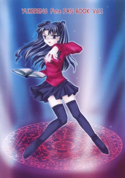 Page 22 of Gekkou no Shita de Odore!