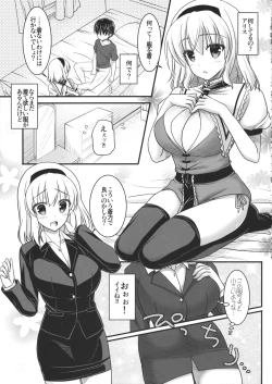 Page 4 of Nanairo to Koibito Play 5.5