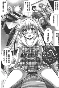 Page 124 of Innocent Love Memorial | 純愛的淫亂回憶