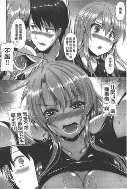 Page 189 of Innocent Love Memorial | 純愛的淫亂回憶