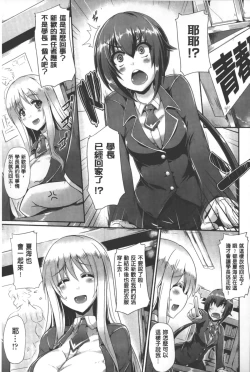 Page 30 of Innocent Love Memorial | 純愛的淫亂回憶