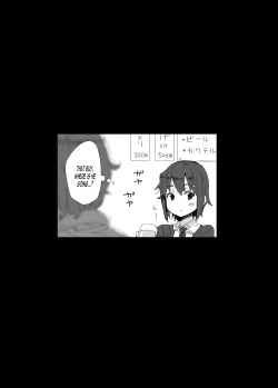 Page 19 of Shimakazekun Becomes Complete