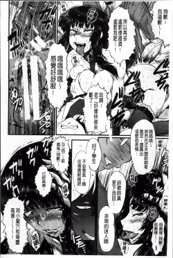 Page 122 of Kimi ga Shiranai Mama no Koubi | 你不知道的媽媽的交尾