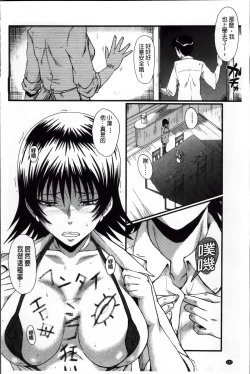 Page 126 of Kimi ga Shiranai Mama no Koubi | 你不知道的媽媽的交尾