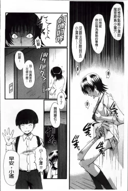 Page 128 of Kimi ga Shiranai Mama no Koubi | 你不知道的媽媽的交尾