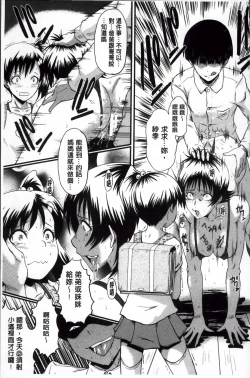 Page 139 of Kimi ga Shiranai Mama no Koubi | 你不知道的媽媽的交尾