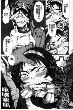 Page 173 of Kimi ga Shiranai Mama no Koubi | 你不知道的媽媽的交尾