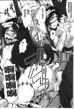 Page 176 of Kimi ga Shiranai Mama no Koubi | 你不知道的媽媽的交尾