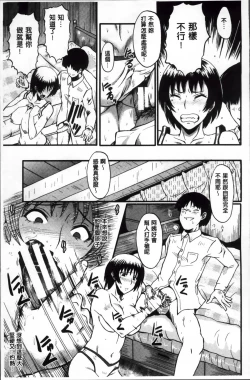 Page 17 of Kimi ga Shiranai Mama no Koubi | 你不知道的媽媽的交尾