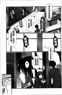 Page 31 of Kimi ga Shiranai Mama no Koubi | 你不知道的媽媽的交尾