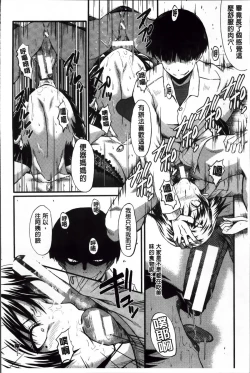 Page 80 of Kimi ga Shiranai Mama no Koubi | 你不知道的媽媽的交尾