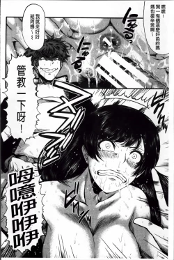 Page 96 of Kimi ga Shiranai Mama no Koubi | 你不知道的媽媽的交尾