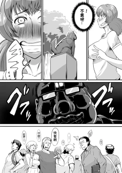 Page 10 of Real Smartphone App