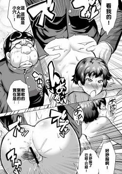 Page 64 of Real Smartphone App