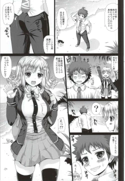 Page 2 of Painted Time