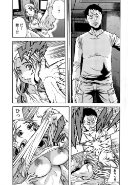 Page 44 of Ryoujoku Kyoushitsu