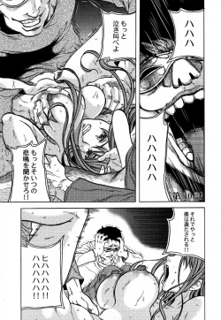 Page 81 of Ryoujoku Kyoushitsu