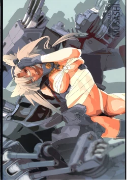 Page 14 of KIKU FIZZ