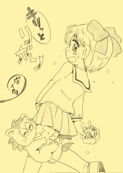 Page 2 of Kiritto Ribbon