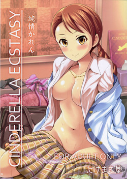 (COMIC1☆9) [Takemasaya (Takemasa Takeshi)] CINDERELLA ECSTASY Junjou Karen (THE IDOLM@STER CINDERELLA GIRLS)