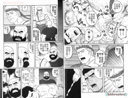 Page 15 of Virtus | 烈爱斗士传