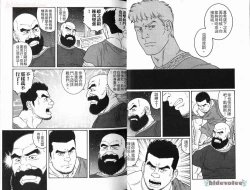 Page 21 of Virtus | 烈爱斗士传