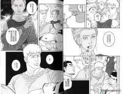 Page 38 of Virtus | 烈爱斗士传