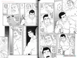 Page 72 of Virtus | 烈爱斗士传