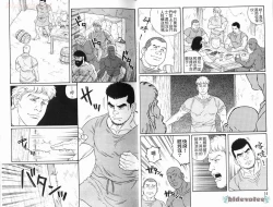 Page 9 of Virtus | 烈爱斗士传