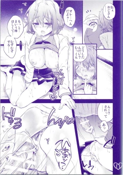 Page 11 of Onaka Ippai