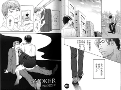 Page 22 of Smoker