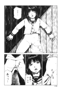 Page 139 of Kemono For HEAVEN in DVD