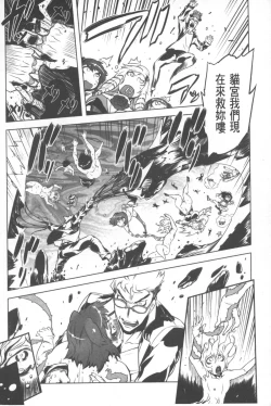 Page 167 of Spermaniax | 白濁淫汁狂熱愛好