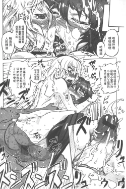 Page 41 of Spermaniax | 白濁淫汁狂熱愛好