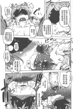 Page 58 of Spermaniax | 白濁淫汁狂熱愛好