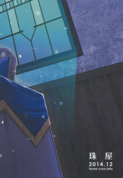 Page 30 of Kitakami Collection Kan