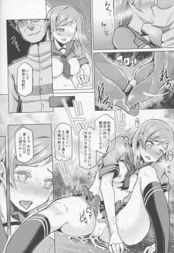 Page 9 of Kitakami Collection Kan