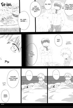 Page 31 of Kagami-kun no Erohon