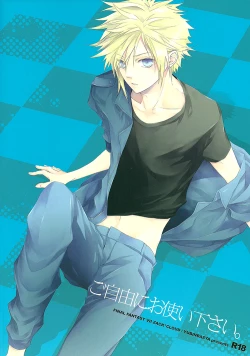 Page 2 of Please Help Yourself