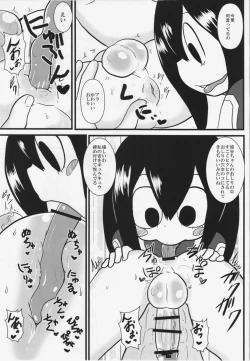 Page 13 of Tsuyu-chan to! Ganbarette Kanji no Dex