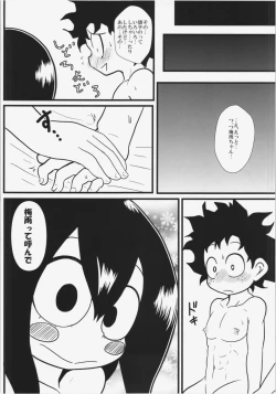 Page 24 of Tsuyu-chan to! Ganbarette Kanji no Dex