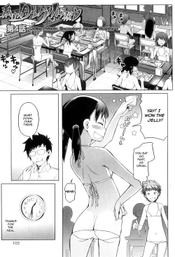 Page 3 of Shiritsu Lowleg Shougakkou | Lowleg Private Elementary School Ch. 4