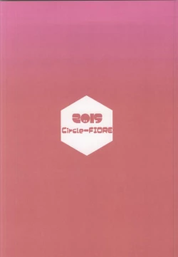 Page 29 of Onee-chan wa Docchi da!