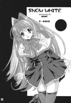 Page 17 of SNOW WHITE