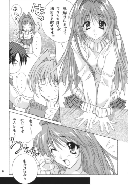 Page 7 of SNOW WHITE