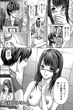 Page 120 of Namaiki! 2015-05