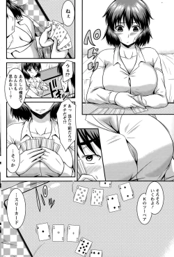 Page 178 of Namaiki! 2015-05